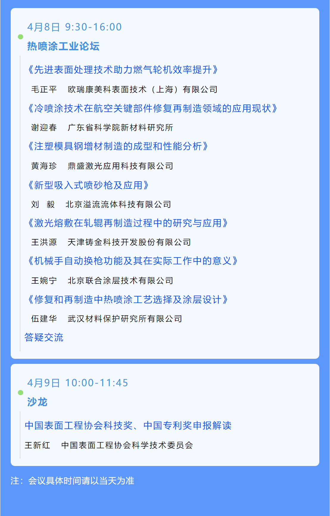 J9��Ϸ�����й����ٷ���վ